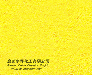 顏料黃168和154的應(yīng)用領(lǐng)域