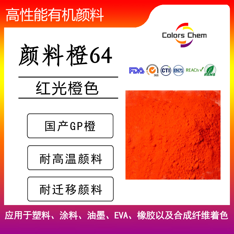 PO64.jpg